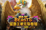 YGG DRASIL SLOT